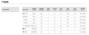 NNT-2014 图片110