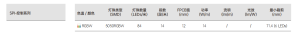 NNT-2014 图片111