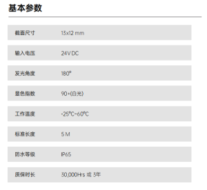 NNT-1312D 图片124