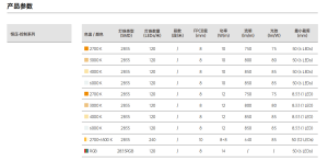 NNT-1312D 图片126