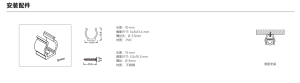 NNT-1312D 图片135
