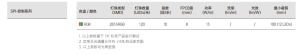 NNS-1212 图片158